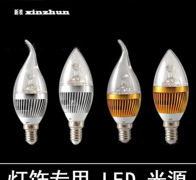 【厂家直销LED3w尖泡拉尾泡 水晶灯专用E14 E27 LE】 -